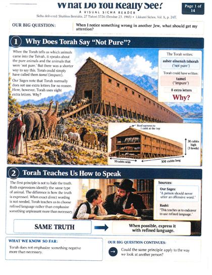 Sample page 1 of What Do You Really See?