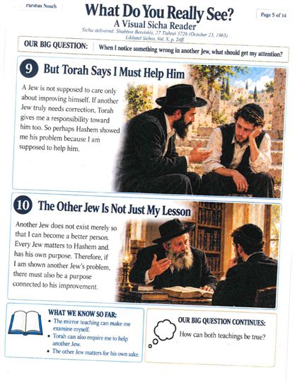 Sample page 3 of What Do You Really See?